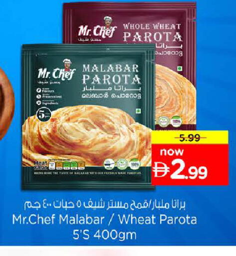available at نستو هايبرماركت in الإمارات العربية المتحدة , الامارات - رَأْس ٱلْخَيْمَة