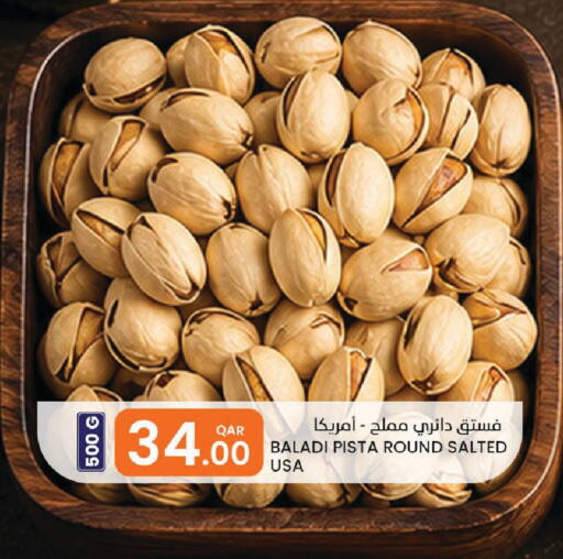 available at البلدي اليوم in قطر - الشمال