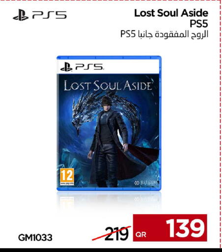 available at آي كونكت in قطر - الضعاين