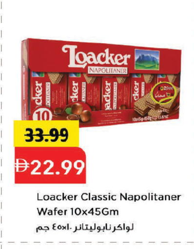 available at مارك & سيف in الإمارات العربية المتحدة , الامارات - دبي