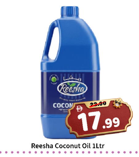 Coconut available at رويال جلف هايبرماركت in الإمارات العربية المتحدة , الامارات - أبو ظبي