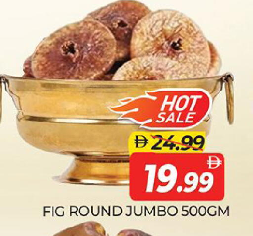 Fig available at Al Madina  in UAE - Dubai