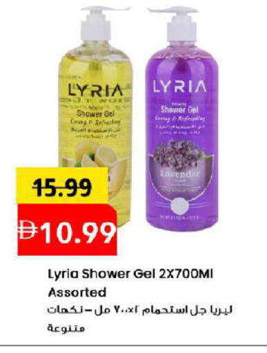 available at مارك & سيف in الإمارات العربية المتحدة , الامارات - دبي