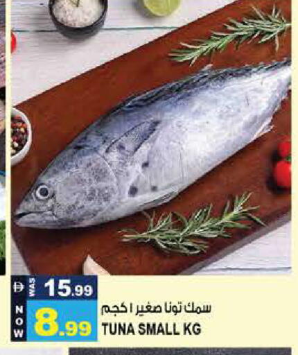 available at هاشم هايبرماركت in الإمارات العربية المتحدة , الامارات - الشارقة / عجمان