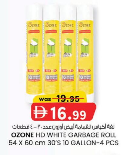 available at K M Trading  in UAE - Dubai