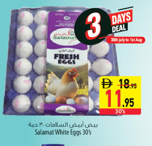 available at Safeer Market in UAE - Abu Dhabi