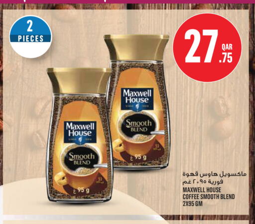 available at Monoprix in Qatar - Al Wakra