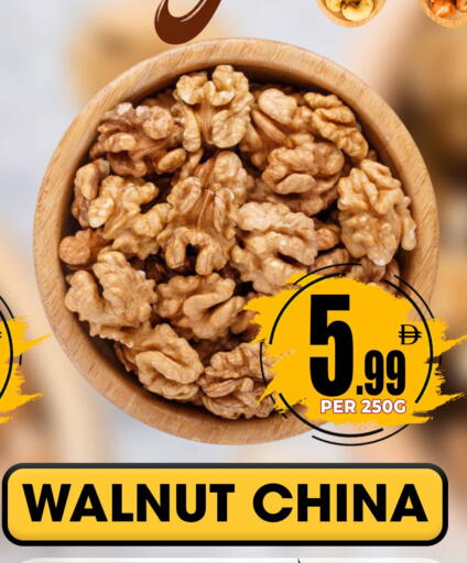 available at مركز الخصومات سنترو in الإمارات العربية المتحدة , الامارات - دبي