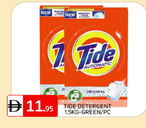 available at TALAL MARKET in UAE - Dubai
