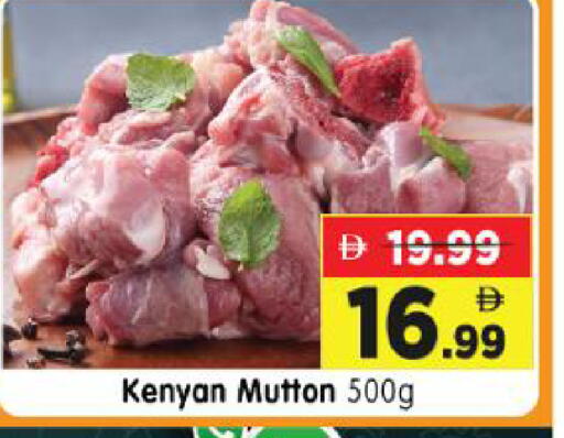 available at Al Madina Hypermarket in UAE - Abu Dhabi