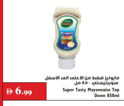 available at تروليز سوبرماركت in الإمارات العربية المتحدة , الامارات - الشارقة / عجمان