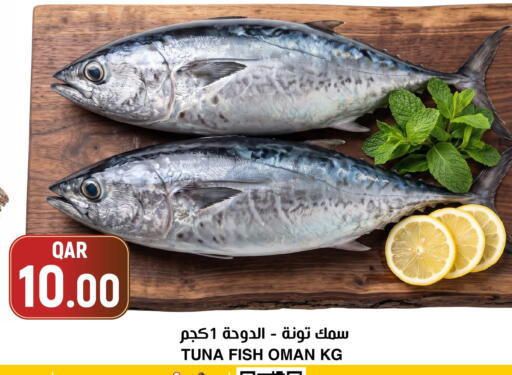available at Aswaq Al Malaki Fresh in Qatar - Al Wakra