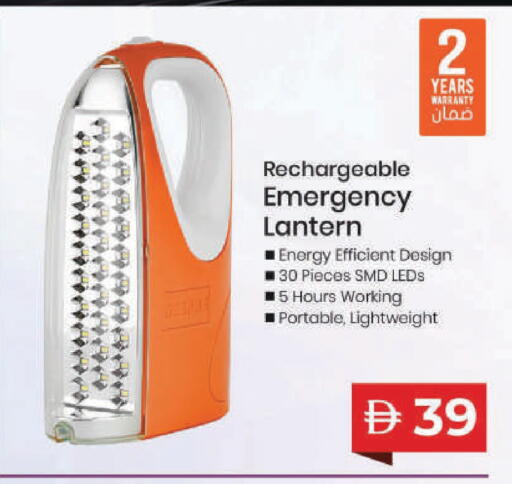 available at Mark & Save in UAE - Sharjah / Ajman