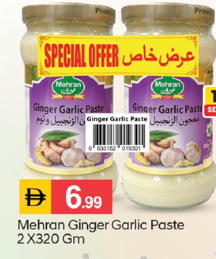 Ginger Garlic available at سوق طلال in الإمارات العربية المتحدة , الامارات - دبي