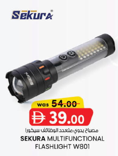 available at ك. الم. للتجارة in الإمارات العربية المتحدة , الامارات - أبو ظبي