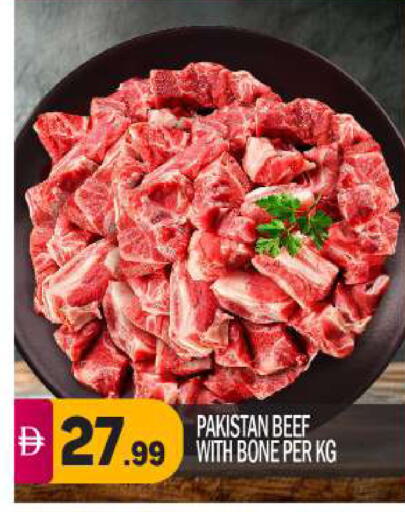 available at BIGmart in UAE - Abu Dhabi