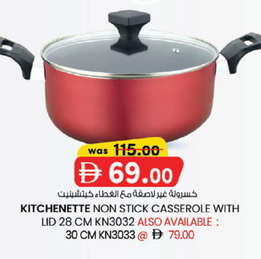 available at ك. إم. هايبرماركت in الإمارات العربية المتحدة , الامارات - أبو ظبي