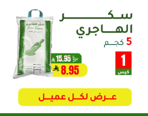available at AlHajri Food in KSA, Saudi Arabia, Saudi - Khamis Mushait