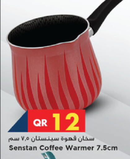 available at مرزا هايبرماركت in قطر - الضعاين