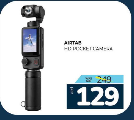 available at Al Madina  in UAE - Sharjah / Ajman