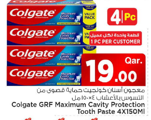 available at مارك & سيف in قطر - الشحانية