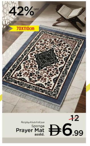 available at نستو هايبرماركت in الإمارات العربية المتحدة , الامارات - الشارقة / عجمان