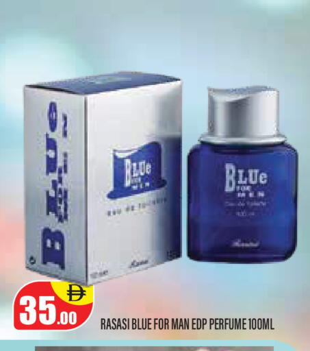 available at Super Bazaar Hypermarket in UAE - Dubai