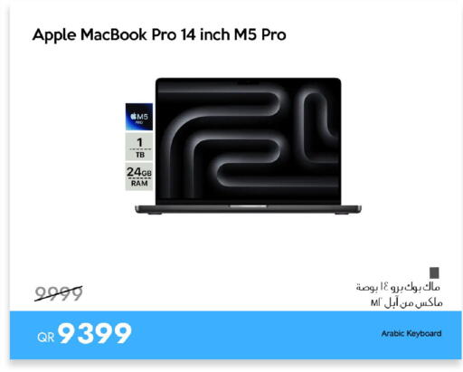 Apple available at iCONNECT  in Qatar - Al-Shahaniya