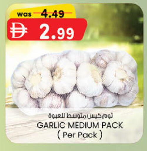 Garlic available at ك. الم. للتجارة in الإمارات العربية المتحدة , الامارات - الشارقة / عجمان