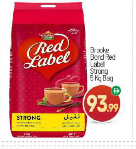 available at BIGmart in UAE - Abu Dhabi