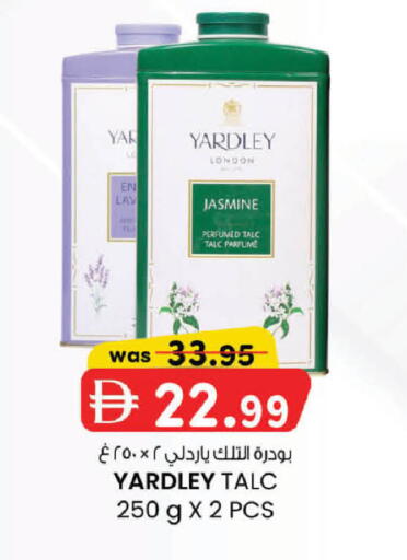 available at ك. الم. للتجارة in الإمارات العربية المتحدة , الامارات - الشارقة / عجمان