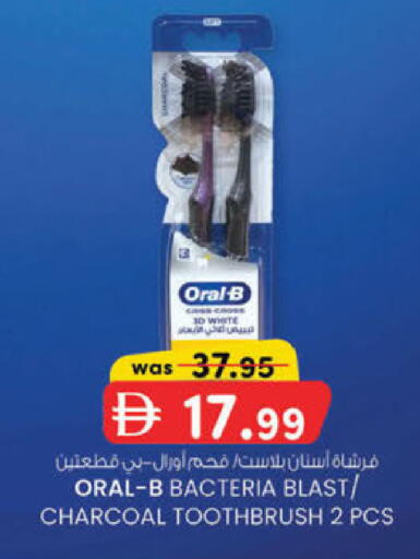 available at ك. الم. للتجارة in الإمارات العربية المتحدة , الامارات - الشارقة / عجمان