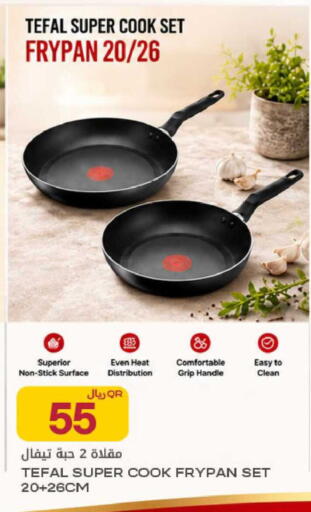 available at شركة الميرة للمواد الاستهلاكية in قطر - الدوحة