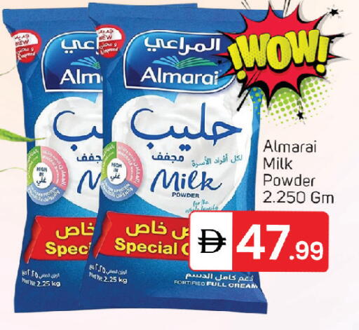 available at سوق طلال in الإمارات العربية المتحدة , الامارات - الشارقة / عجمان