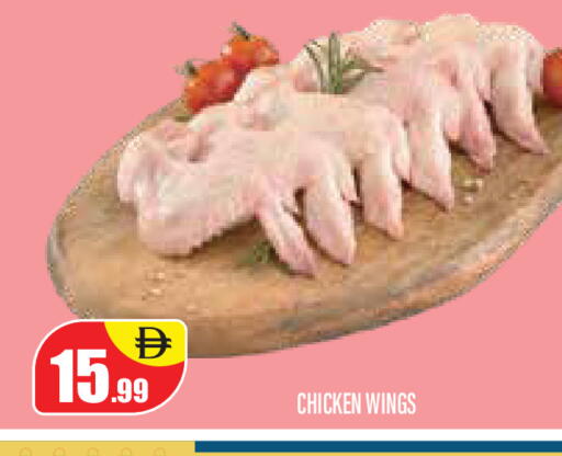 available at سوبر بازار هايبرماركت in الإمارات العربية المتحدة , الامارات - دبي
