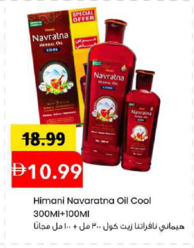 available at مارك & سيف in الإمارات العربية المتحدة , الامارات - أبو ظبي