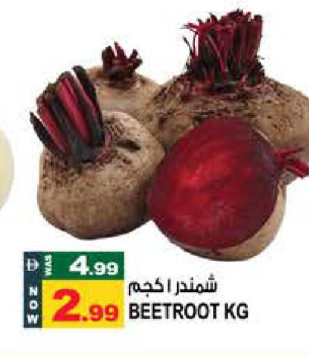 Beetroot available at هاشم هايبرماركت in الإمارات العربية المتحدة , الامارات - الشارقة / عجمان