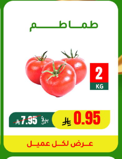 available at AlHajri Food in KSA, Saudi Arabia, Saudi - Khamis Mushait