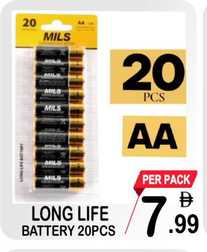 available at Friday Center in UAE - Sharjah / Ajman