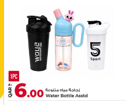 available at Rawabi Hypermarket in Qatar - Al-Shahaniya