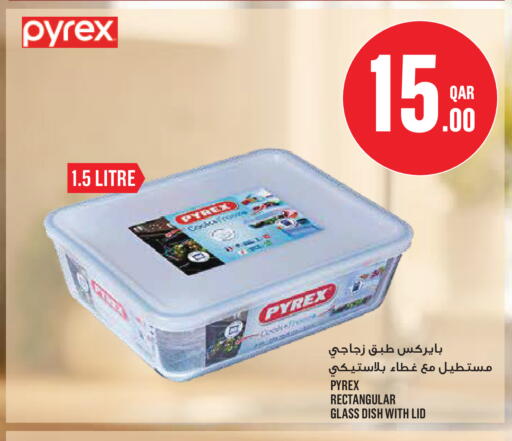 available at Monoprix in Qatar - Al Wakra