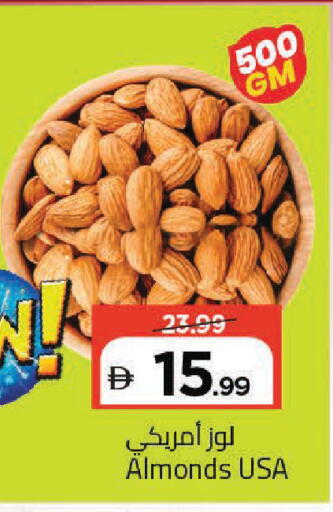 available at مارك & سيف in الإمارات العربية المتحدة , الامارات - دبي