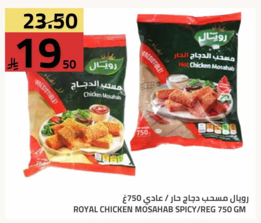 available at Astra Markets in KSA, Saudi Arabia, Saudi - Tabuk