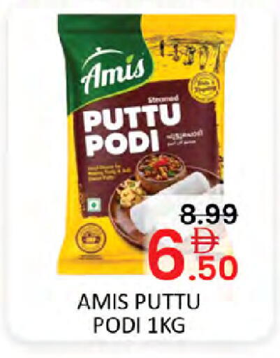 available at Al Madina  in UAE - Dubai