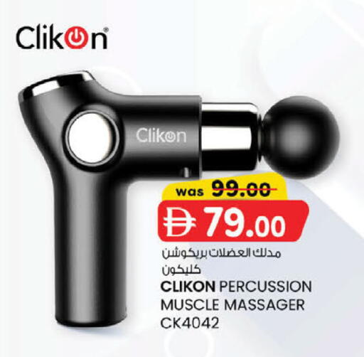 available at K.M Hypermarket in UAE - Abu Dhabi