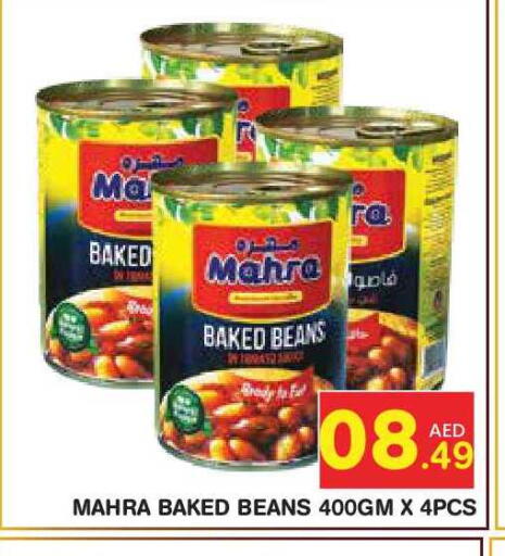 available at سنابل بني ياس in الإمارات العربية المتحدة , الامارات - أبو ظبي