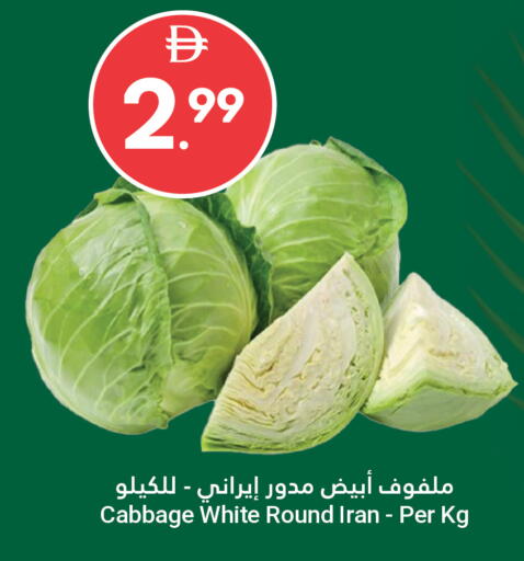 Cabbage from Iran available at جراند الإمارات للتسوق in الإمارات العربية المتحدة , الامارات - أبو ظبي