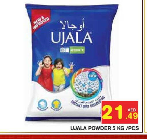 available at سنابل بني ياس in الإمارات العربية المتحدة , الامارات - أبو ظبي