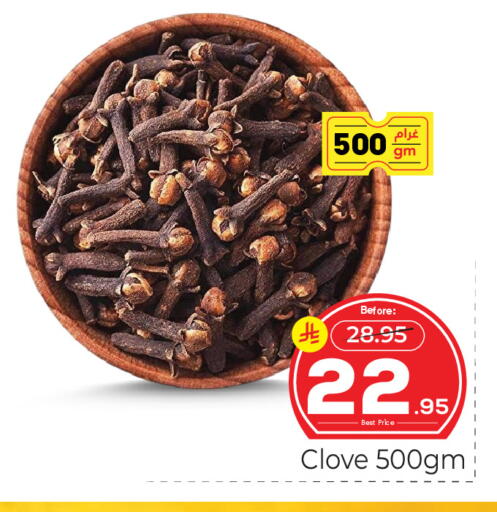 available at Makkah Hypermarket in KSA, Saudi Arabia, Saudi - Jeddah