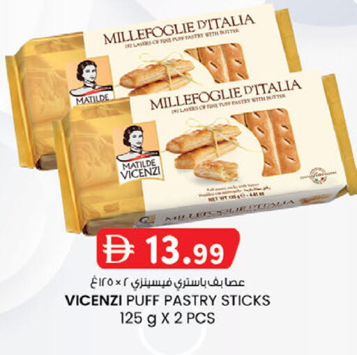 available at K.M Hypermarket in UAE - Abu Dhabi
